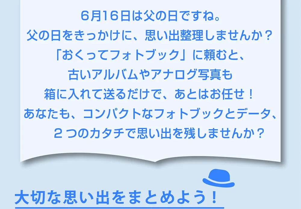 期間中にご注文いただいた方、QUOカード1000円分をプレゼント