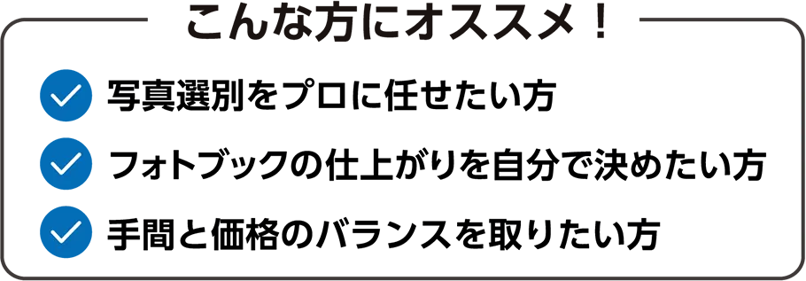 「ハーフコース」こんな方にオススメです