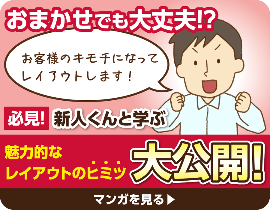 マンガを開く
