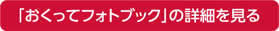 トップページへ