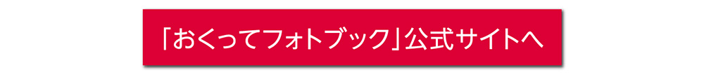 TOPページへ