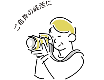 お客様の声イラスト