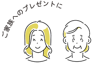 お客様の声イラスト